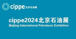 展会预告|必赢亚洲-卧龙与您相约北京石油展